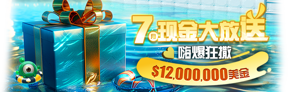 main-banner
